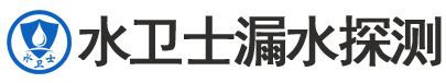 延寿县暗管漏水检测